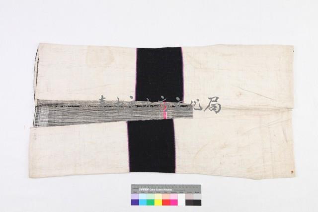 夾織無袖上衣藏品圖，第1張