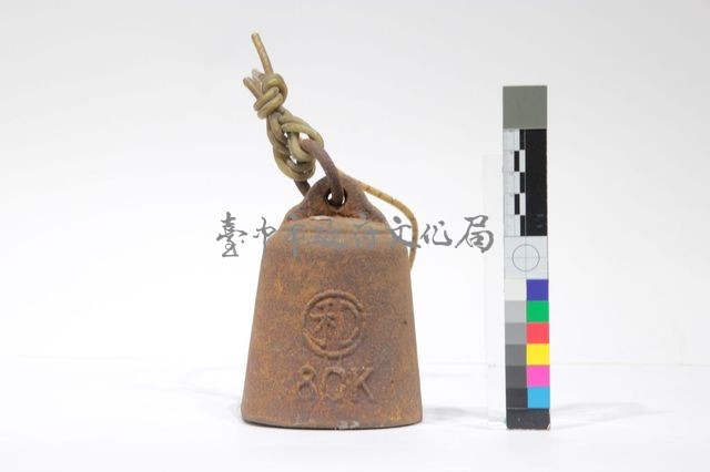 秤錘藏品圖，第1張