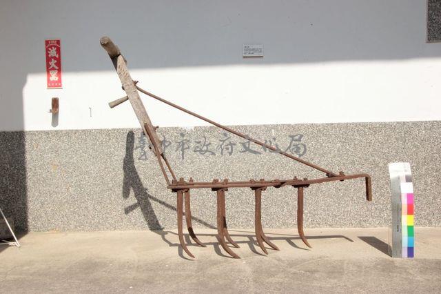 蜈蚣犁藏品圖，第1張