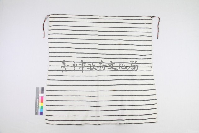 太魯閣族披肩藏品圖，第1張
