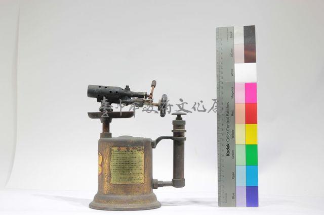 噴燈藏品圖，第1張