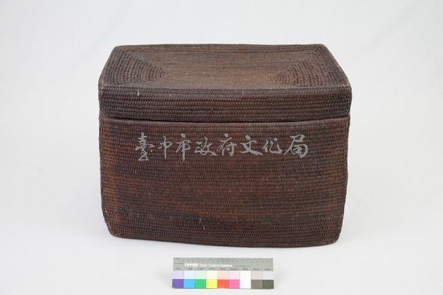 籐編衣箱藏品圖，第1張