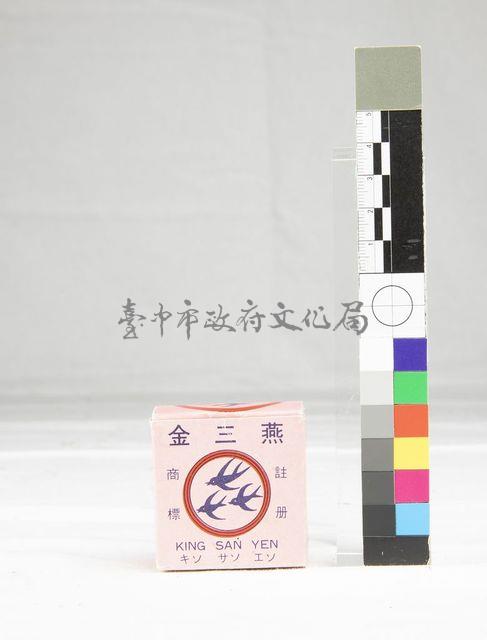 金三燕香粉藏品圖，第1張