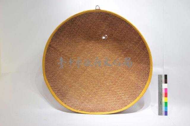 篩藏品圖，第1張