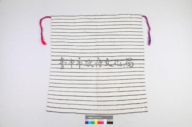 太魯閣族披肩藏品圖，第1張