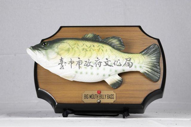 砧板魚藏品圖，第1張