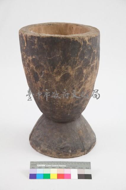 臼藏品圖，第1張