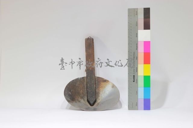 撈勺藏品圖，第1張