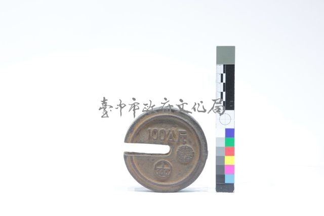 秤錘藏品圖，第1張