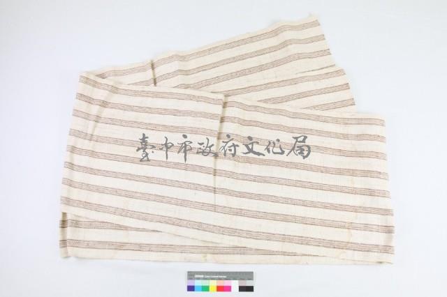 麻布藏品圖，第1張
