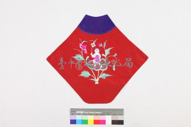 紅棉地彩繡人物圖肚兜藏品圖，第1張