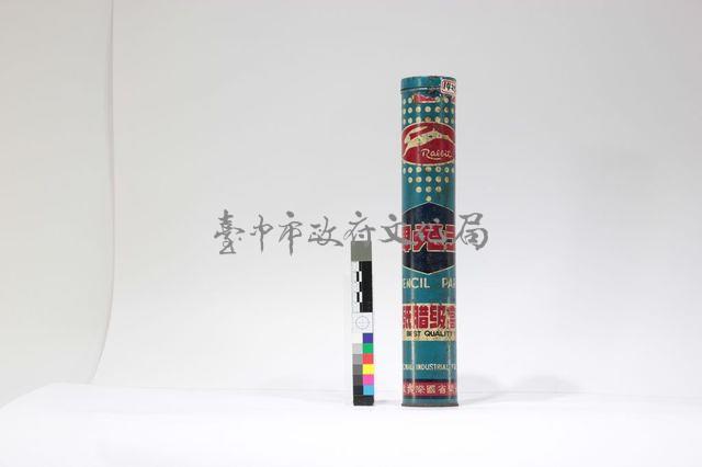 玉兔牌蠟紙藏品圖，第1張