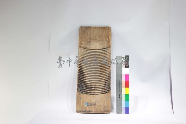 洗衣板藏品圖，第1張