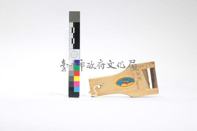 木製刨刀藏品圖，第1張