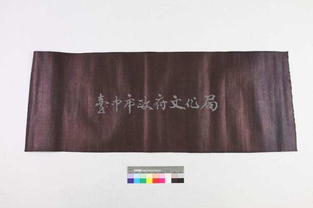 貴州台江苗族牛皮膠斗紋亮布 藏品圖，第1張