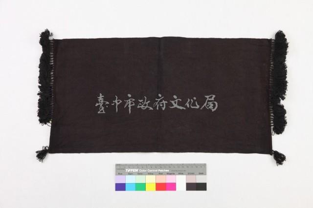 雲南文山壯族女盛裝-小頭帕藏品圖，第1張