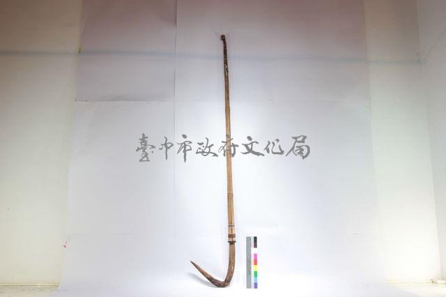蕃薯梗勾藏品圖，第1張