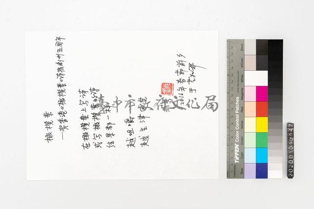 橄欖葉藏品圖，第1張