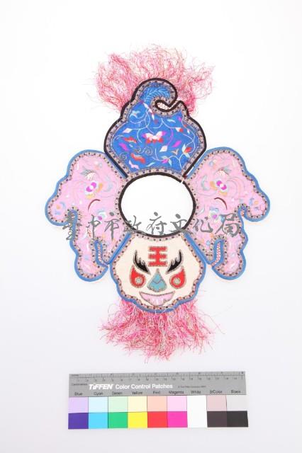 彩繡虎形圍涎藏品圖，第1張