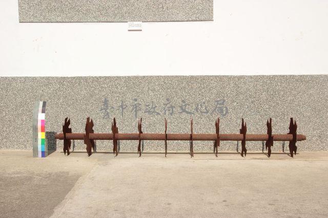 正條密植器藏品圖，第1張