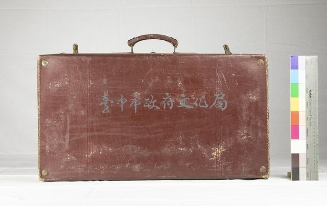 旅行箱藏品圖，第1張