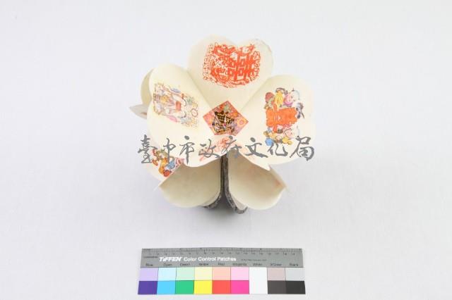 吉祥圖案翻紙花藏品圖，第1張