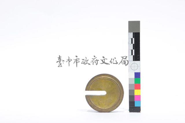 秤錘藏品圖，第1張