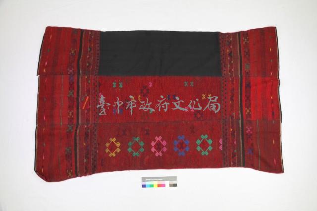 雲南德宏景頗族毛織盛裝女筒裙藏品圖，第1張