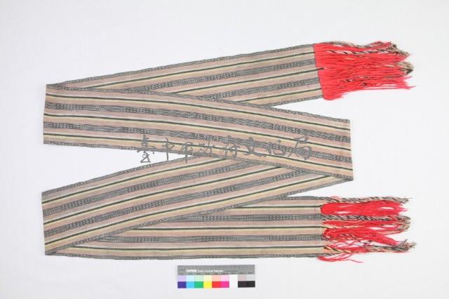 腰帶藏品圖，第1張