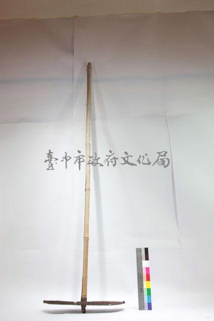 稻耙（小）藏品圖，第1張
