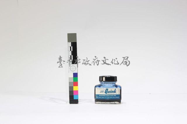 墨水藏品圖，第1張