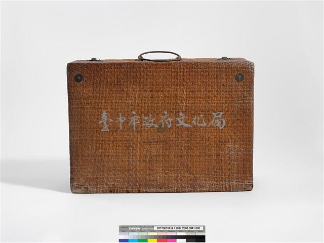 籐編手提木箱藏品圖，第5張