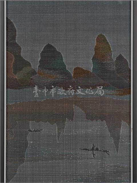 無窮山色 藏品圖，第5張