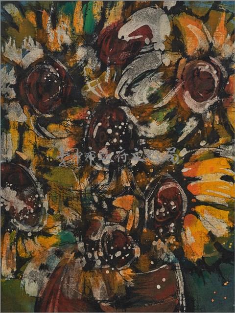 向日葵 藏品圖，第5張