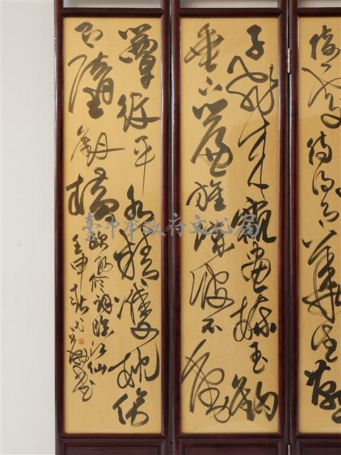 織繡荷花與草書〈臨江仙〉雙面立屏藏品圖，第5張