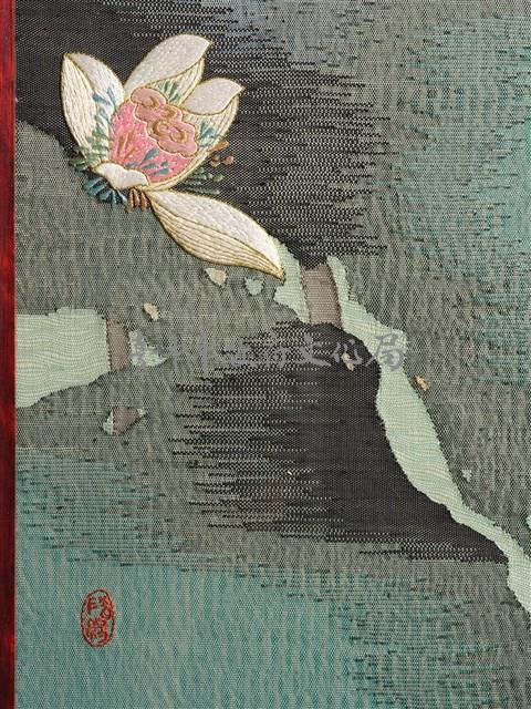 織繡荷花與草書〈臨江仙〉雙面立屏藏品圖，第15張