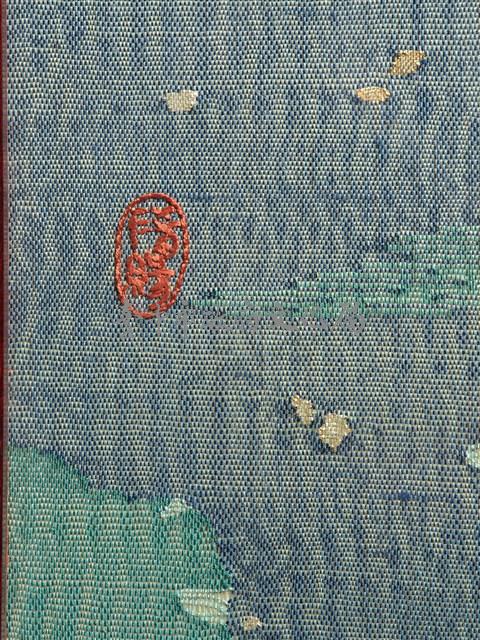 織繡荷花與草書〈臨江仙〉雙面立屏藏品圖，第25張