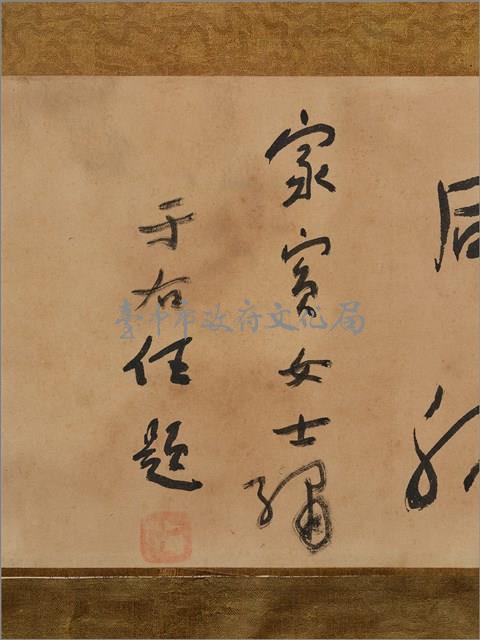 百獸咸服藏品圖，第6張