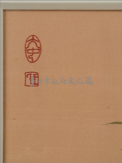 竹棘雙禽藏品圖，第6張