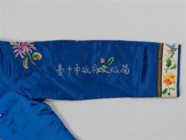 寶藍緞地鑲乳白邊彩繡花蝶紋對襟女短襖藏品圖，第16張