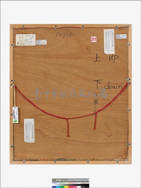 港都夏日午後藏品圖，第3張