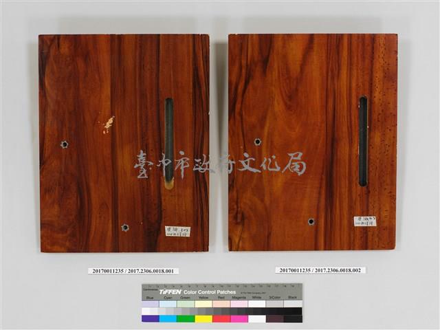 2000千禧年旗袍文化公益親善大使「最佳參與獎」獎牌藏品圖，第2張