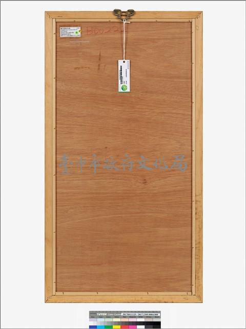 蓮蕉花藏品圖，第3張