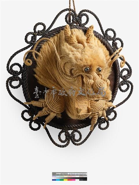 麻編龍首壁飾藏品圖，第3張