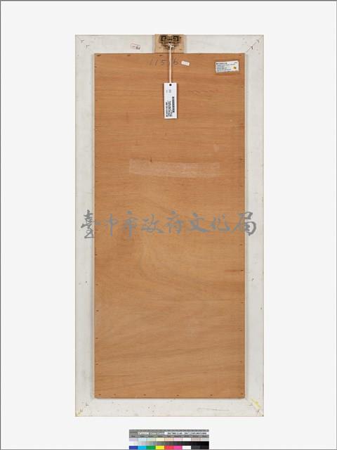 無窮山色 藏品圖，第3張