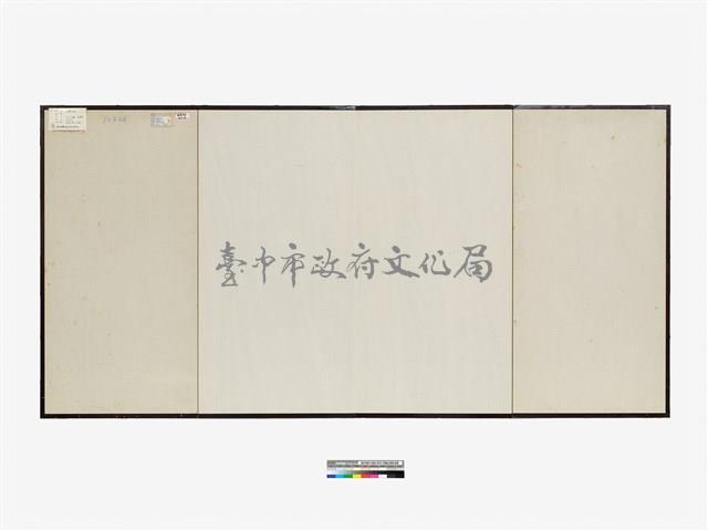 富貴平安藏品圖，第3張