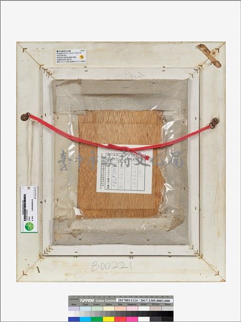 斑錦彪藏品圖，第3張