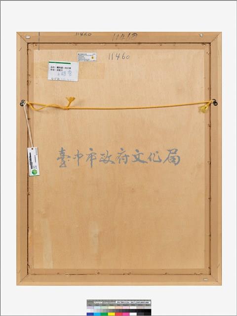 向日葵 藏品圖，第3張