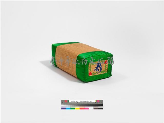 韓國草編綠緞飾長壽枕藏品圖，第3張