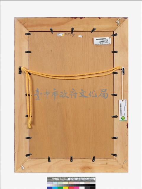 萬馬奔騰藏品圖，第3張